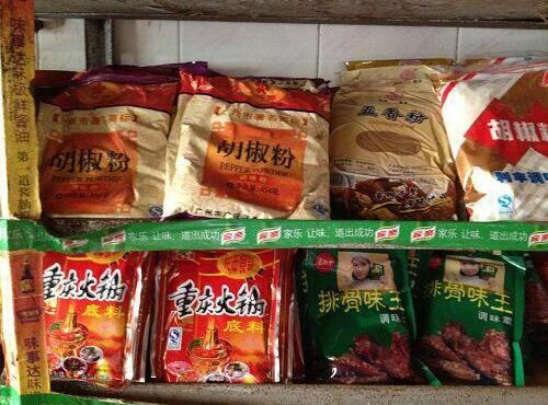 配送：火鍋底料、胡椒粉、鹽椒粉