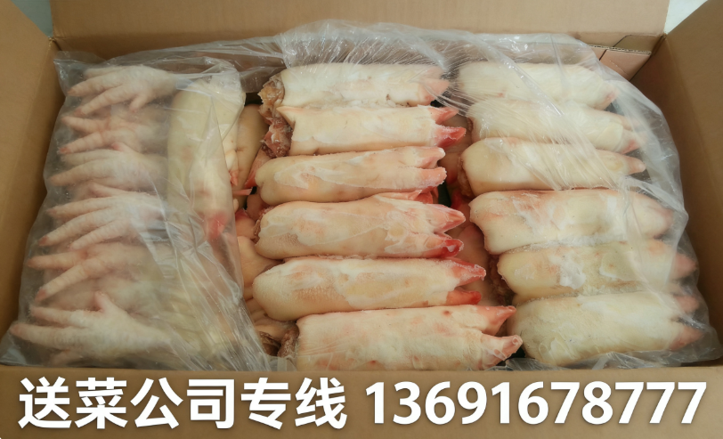 深圳蔬菜批發(fā)中心與您分享:為什么冷凍肉在反復(fù)解凍后會滋生細(xì)菌?